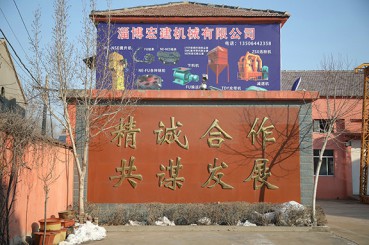 公司风采