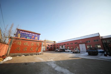 公司风采