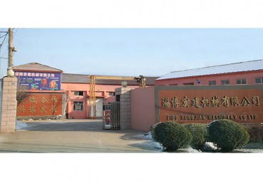 公司风采